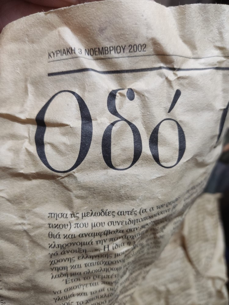 WhatsApp Image 2026-04-03 at 16.07.22 (1).jpeg